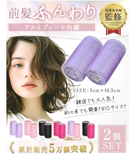 Amazon.co.jp: パナソニック EH9981P-K プロカールン専用カーラー